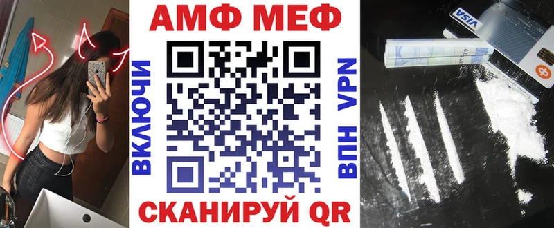 Амфетамин Premium  где можно купить наркотик  Шахты 