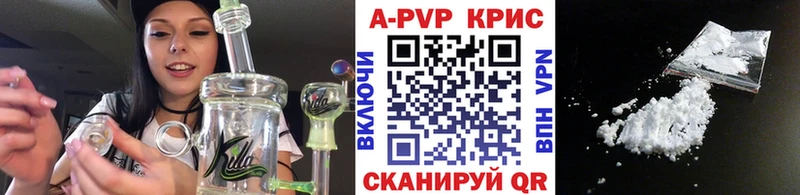 наркотики  MEGA маркетплейс  APVP Соль  Шахты 