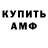 Amphetamine 97% WF Tryvello
