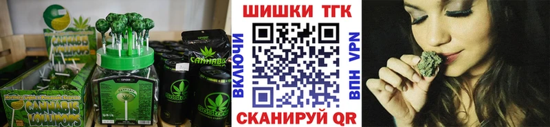 нарко площадка состав  Шахты  Cannafood конопля 