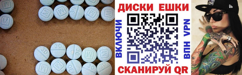 мега как зайти  Шахты  ЭКСТАЗИ Punisher 