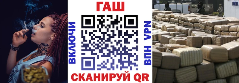 Гашиш Cannabis  где найти   Шахты 
