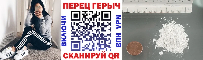 дарнет шоп  ОМГ ОМГ как зайти  Героин гречка  Шахты 