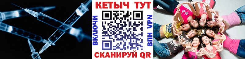 маркетплейс наркотические препараты  Шахты  КЕТАМИН VHQ 