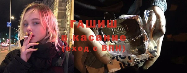 первитин Армянск