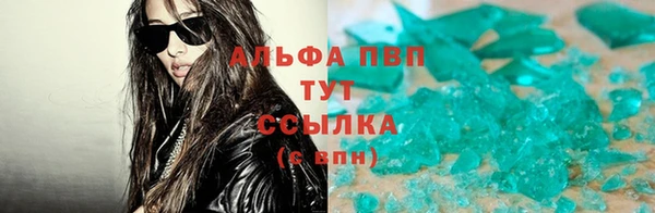 первитин Армянск
