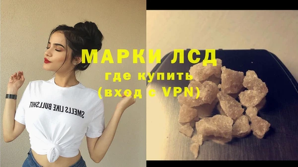 MDMA Аркадак
