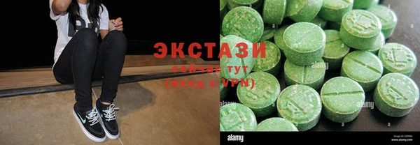 MDMA Аркадак