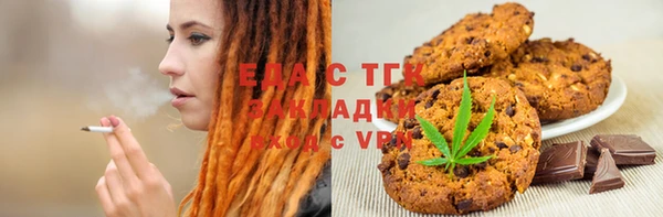 первитин Армянск