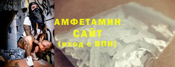 MDMA Аркадак