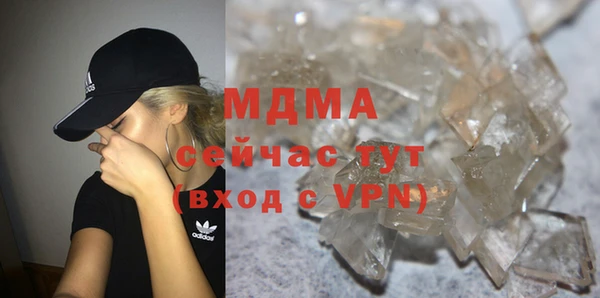 первитин Армянск