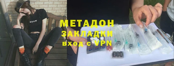 MDMA Аркадак