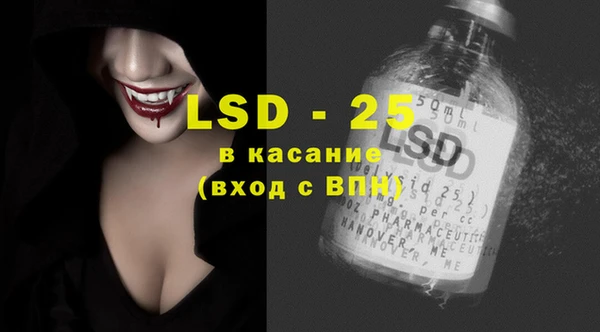 MDMA Аркадак