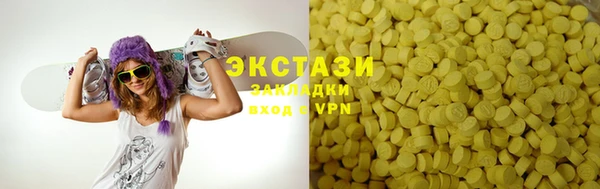 шишки Арсеньев
