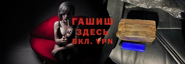 первитин Армянск