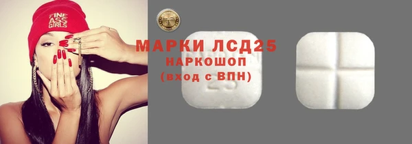 MDMA Аркадак