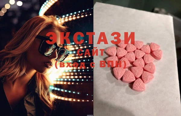 шишки Арсеньев