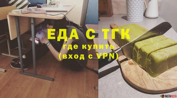шишки Арсеньев