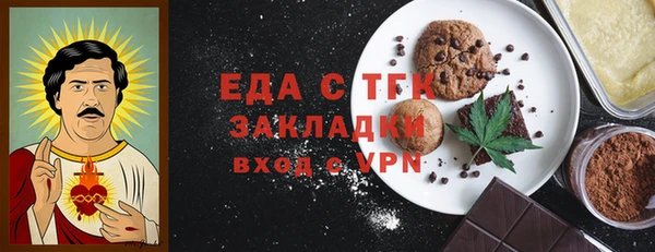 первитин Армянск