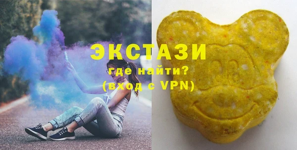 MDMA Аркадак