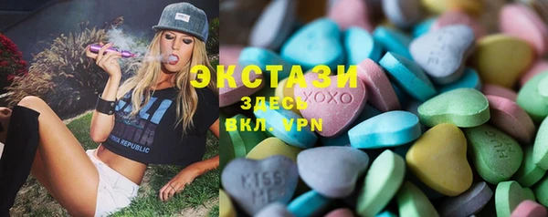 первитин Армянск