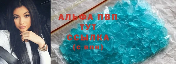 MDMA Аркадак
