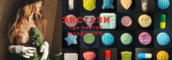 первитин Армянск