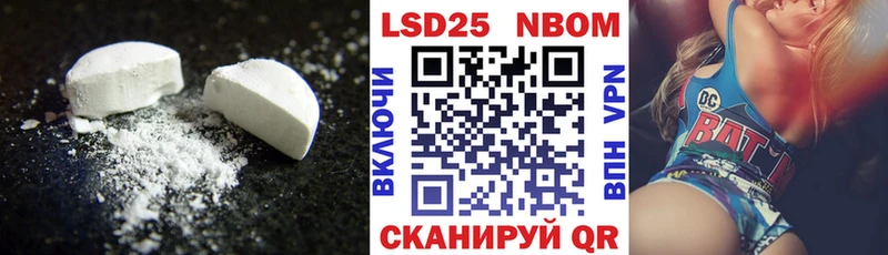 Лсд 25 экстази ecstasy  kraken зеркало  Шахты 