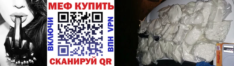 мориарти Telegram Шахты Меф VHQ