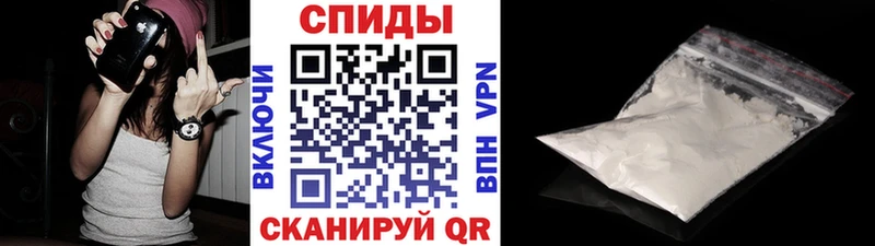 Первитин Methamphetamine Шахты