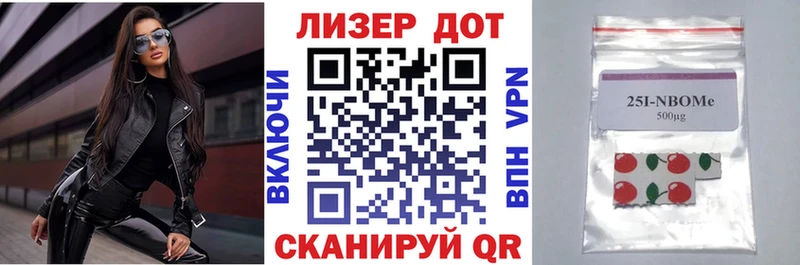 где купить наркоту  Шахты  Марки N-bome 1,8мг 
