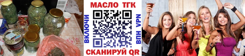 купить   Шахты  Дистиллят ТГК THC oil 