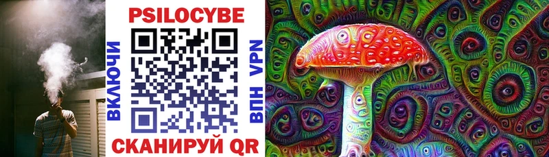 blacksprut как зайти  Шахты  Галлюциногенные грибы MAGIC MUSHROOMS 