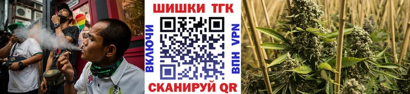 Бошки Шишки Ganja Шахты